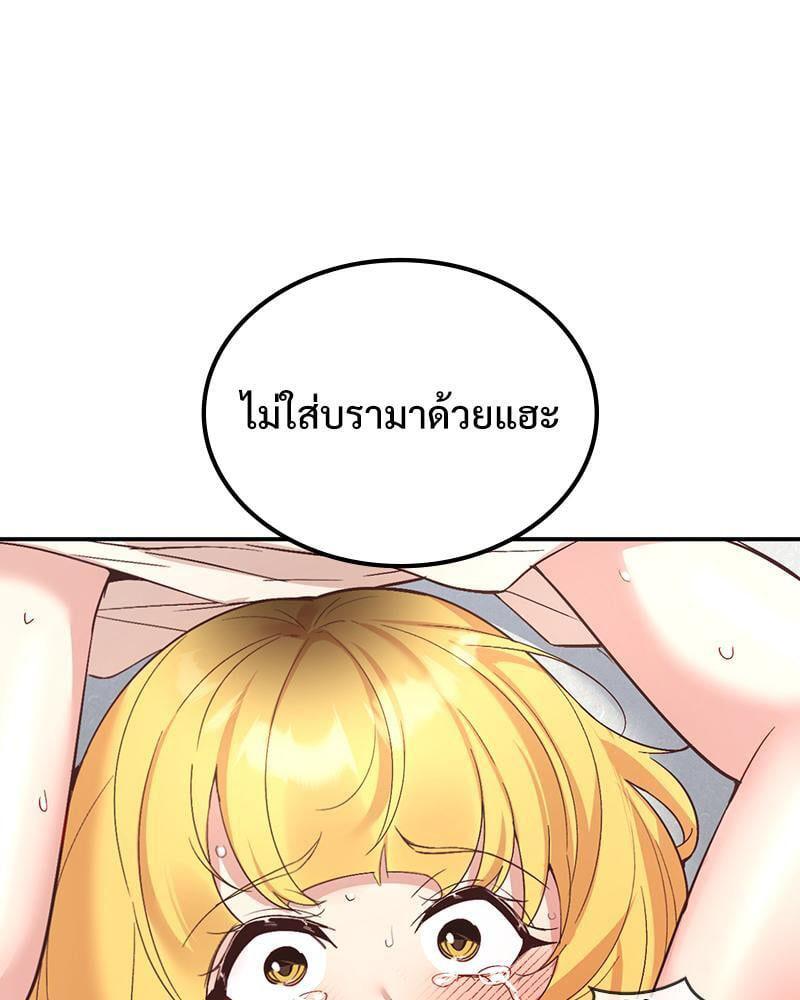 Doujin-Lc- อ่าน โดจิน มังฮวา เกาหลี ญี่ปุ่น จีน แปลไทย Playing On Hard Mode ตอนที่ 1 2 3 4 5 6 7 8 9 10 11 12 13 14 ฟรี ไม่มีโฆษณา อ่าน โดจิน Manhwa เกาหลี ญี่ปุ่น จีน เรามีครบ คัดมาให้เน้นๆ โดจิน 18+ รับประกันความฟินโดย  Doujin Lc
