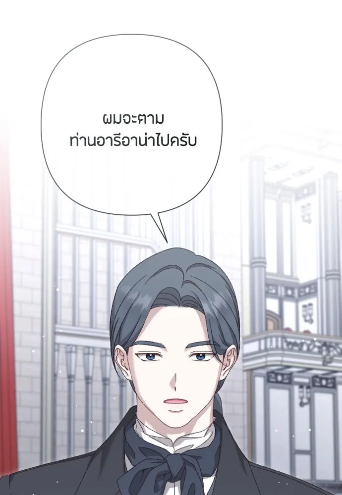 แด่ใจที่ไร้รัก ตอนที่ 8 รูปที่ 65