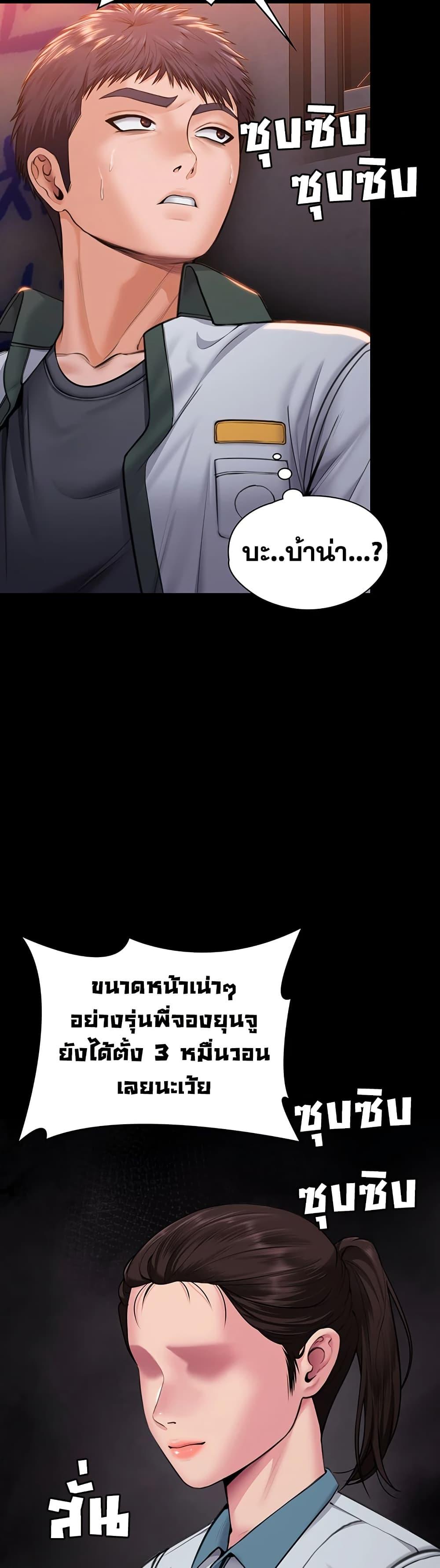 Doujin-Lc- อ่าน โดจิน มังฮวา เกาหลี ญี่ปุ่น จีน แปลไทย Protect You ตอนที่ 1 2 3 4 5 6 7 8 9 10 11 12 13 14 ฟรี ไม่มีโฆษณา อ่าน โดจิน Manhwa เกาหลี ญี่ปุ่น จีน เรามีครบ คัดมาให้เน้นๆ โดจิน 18+ รับประกันความฟินโดย  Doujin Lc