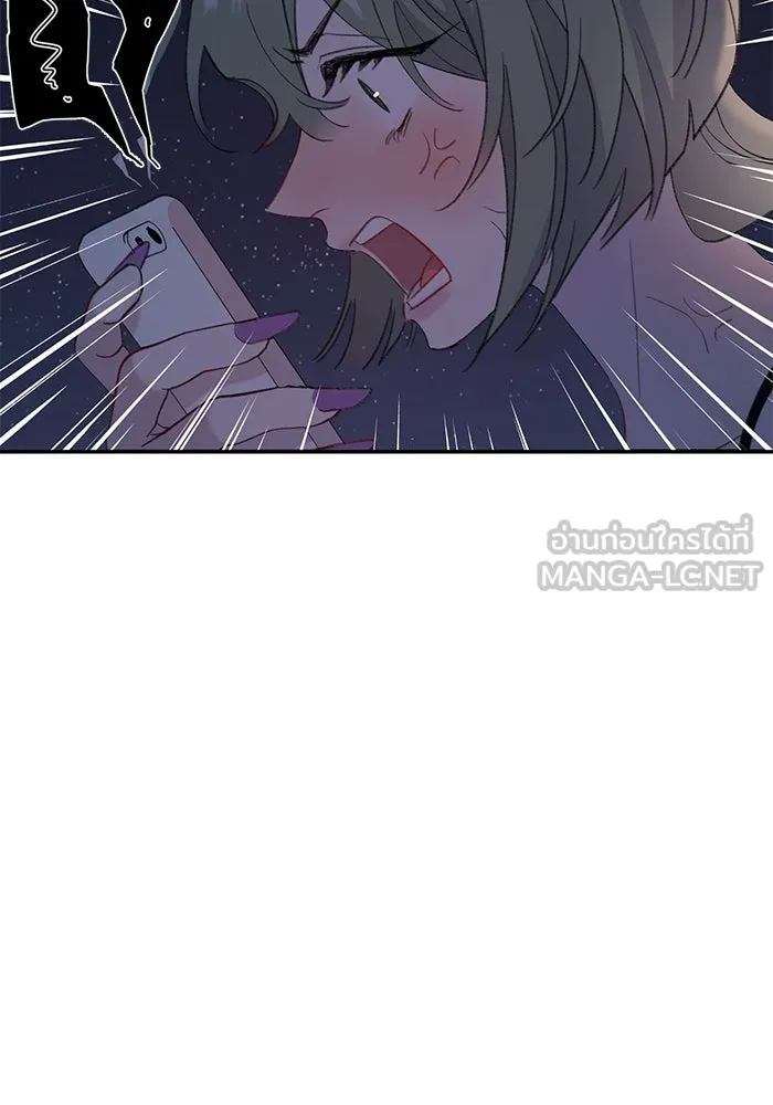 รักน้ำ รักปลา รักเธอนะ ตอนที่ 8 ปลาลุ่มหลง รูปที่ 114