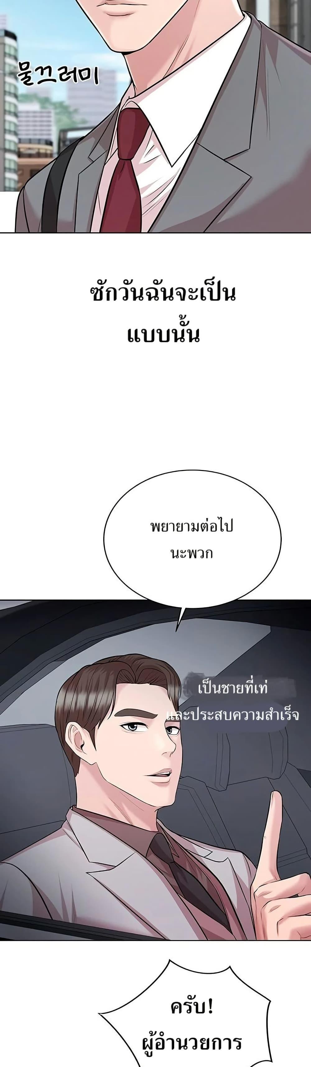 Manga-lc-com อ่านมังงะ อ่านการ์ตูน ออนไลน์ ฟรี Lotto 1st Place Winner Goes to Work Too ตอนที่ 1 2 3 4 5 6 7 8 9 10 11 12 13 14 ฟรี ไม่มีโฆษณา Manga-lc - อ่าน มังงะ อ่าน การ์ตูน ออนไลน์ อ่านมังงะ ฟรี