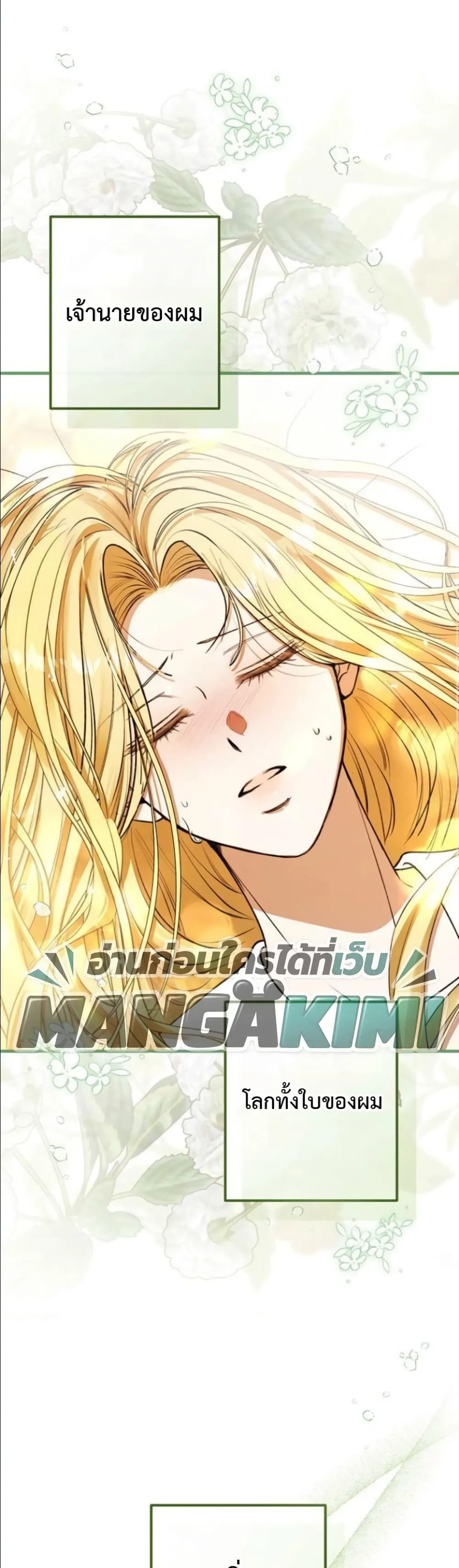 Manga-lc-com อ่านมังงะ อ่านการ์ตูน ออนไลน์ ฟรี This Is What Revenge Looks Like ตอนที่ 1 2 3 4 5 6 7 8 9 10 11 12 13 14 ฟรี ไม่มีโฆษณา Manga-lc - อ่าน มังงะ อ่าน การ์ตูน ออนไลน์ อ่านมังงะ ฟรี