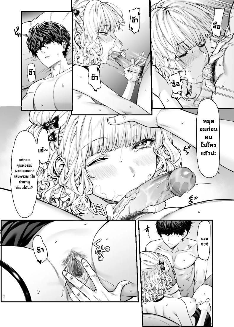 Doujin-Lc- อ่าน โดจิน มังฮวา เกาหลี ญี่ปุ่น จีน แปลไทย สาวจิไรเคย์รูกะ [Mugen Jirai (Mushi)] Jiraikei Joshi to Yatte Mitai - Ruka ตอนที่ 1 2 3 4 5 6 7 8 9 10 11 12 13 14 ฟรี ไม่มีโฆษณา อ่าน โดจิน Manhwa เกาหลี ญี่ปุ่น จีน เรามีครบ คัดมาให้เน้นๆ โดจิน 18+ รับประกันความฟินโดย  Doujin Lc
