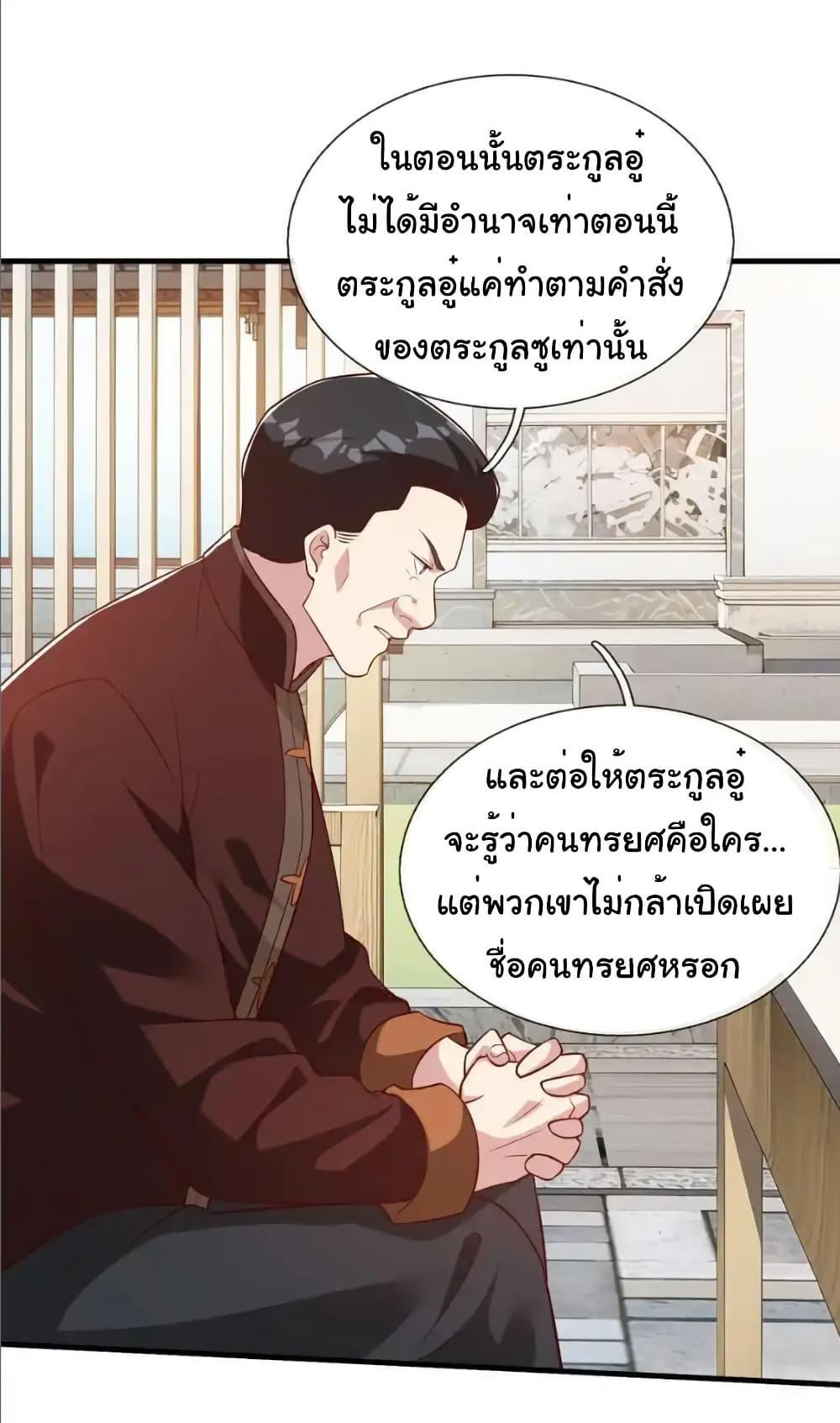 Manga-lc-com อ่านมังงะ อ่านการ์ตูน ออนไลน์ ฟรี I cultivated to become a god in the city ตอนที่ 1 2 3 4 5 6 7 8 9 10 11 12 13 14 ฟรี ไม่มีโฆษณา Manga-lc - อ่าน มังงะ อ่าน การ์ตูน ออนไลน์ อ่านมังงะ ฟรี