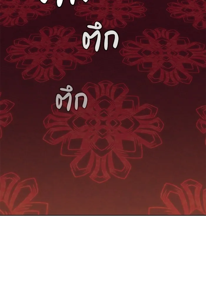 ชีวิตพลิกผันของลอร์ดผู้เกียจคร้าน ตอนที่ 108 ภูเขาที่ต้องก้าวข้าม รูปที่ 163