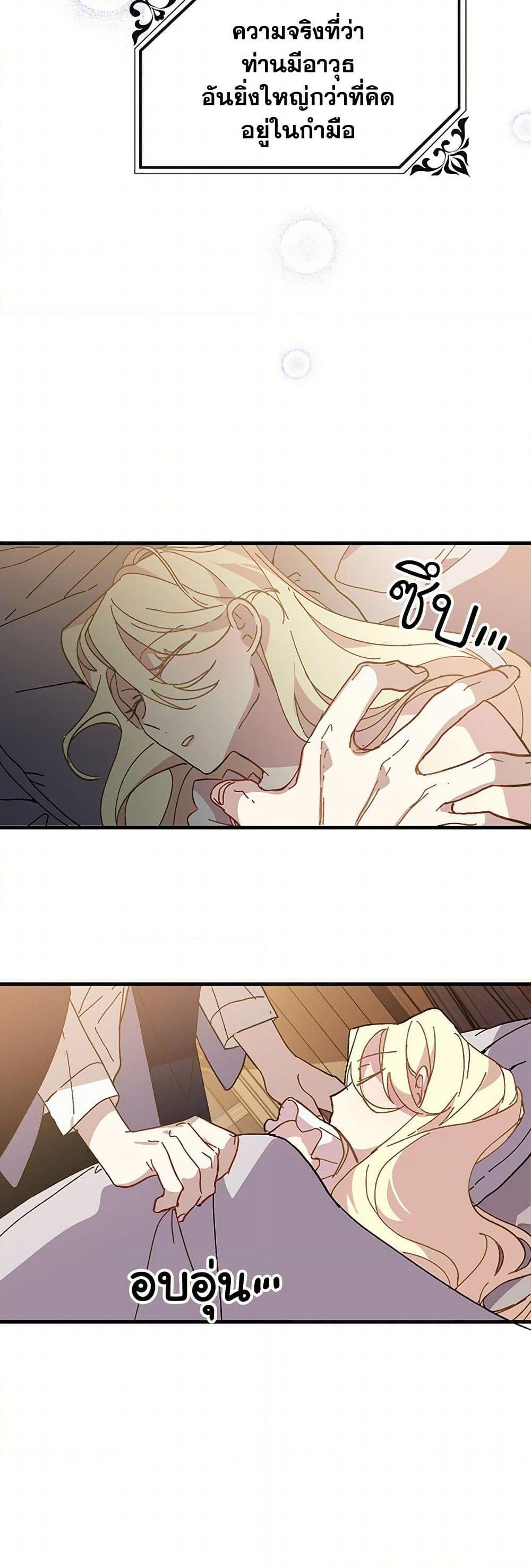Manga-lc-com อ่านมังงะ อ่านการ์ตูน ออนไลน์ ฟรี The Princess Pretends to Be Crazy ตอนที่ 1 2 3 4 5 6 7 8 9 10 11 12 13 14 ฟรี ไม่มีโฆษณา Manga-lc - อ่าน มังงะ อ่าน การ์ตูน ออนไลน์ อ่านมังงะ ฟรี