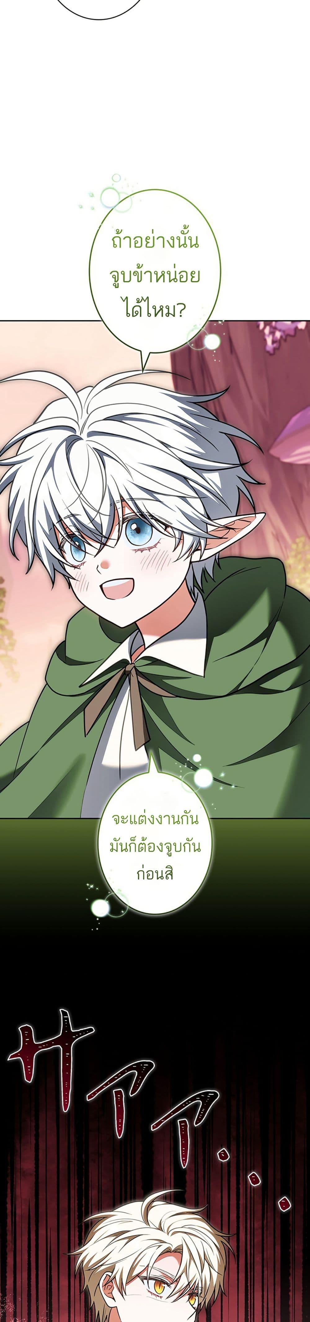 Manga-lc-com อ่านมังงะ อ่านการ์ตูน ออนไลน์ ฟรี I Was Supposed to Be a Stalker Lady, but Somehow I’m Being Adored Instead ตอนที่ 1 2 3 4 5 6 7 8 9 10 11 12 13 14 ฟรี ไม่มีโฆษณา Manga-lc - อ่าน มังงะ อ่าน การ์ตูน ออนไลน์ อ่านมังงะ ฟรี