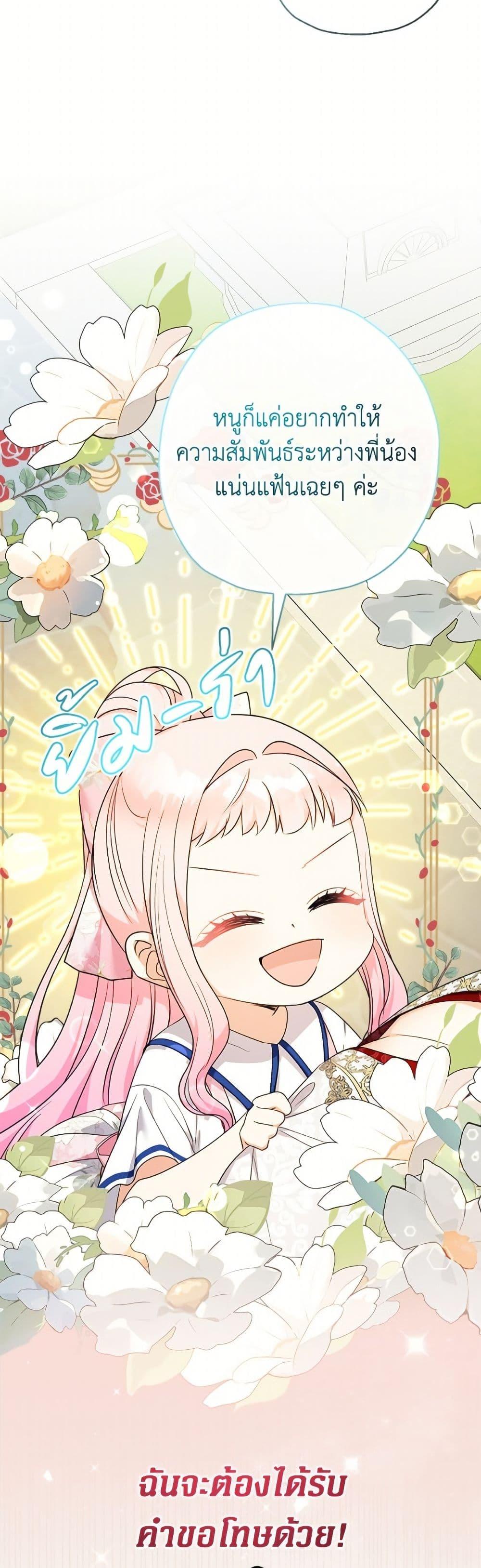 Manga-lc-com อ่านมังงะ อ่านการ์ตูน ออนไลน์ ฟรี Lord Baby Runs a Romance Fantasy With Cash ตอนที่ 1 2 3 4 5 6 7 8 9 10 11 12 13 14 ฟรี ไม่มีโฆษณา Manga-lc - อ่าน มังงะ อ่าน การ์ตูน ออนไลน์ อ่านมังงะ ฟรี