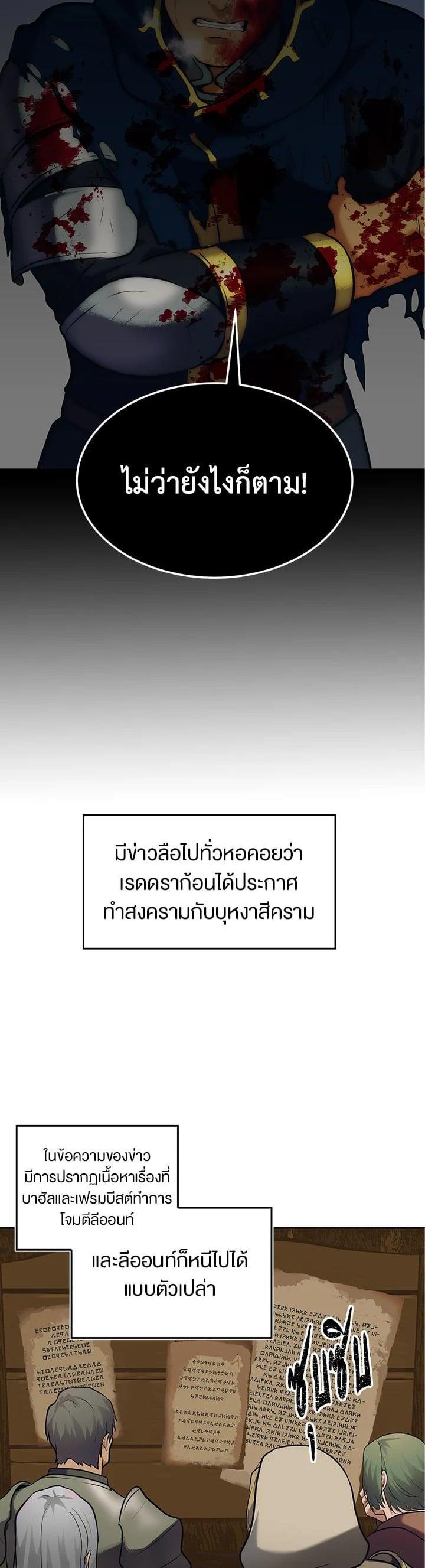 Manga-lc-com อ่านมังงะ อ่านการ์ตูน ออนไลน์ ฟรี Second Life Ranker ตอนที่ 1 2 3 4 5 6 7 8 9 10 11 12 13 14 ฟรี ไม่มีโฆษณา Manga-lc - อ่าน มังงะ อ่าน การ์ตูน ออนไลน์ อ่านมังงะ ฟรี