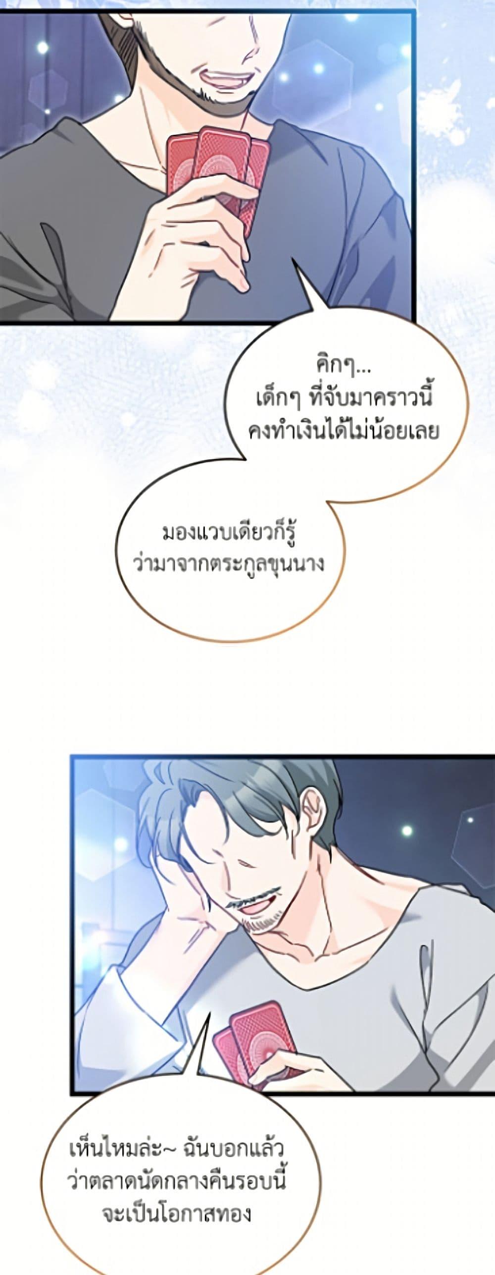 Manga-lc-com อ่านมังงะ อ่านการ์ตูน ออนไลน์ ฟรี The Symbiotic Relationship Between a Panther and a Rabbit ตอนที่ 1 2 3 4 5 6 7 8 9 10 11 12 13 14 ฟรี ไม่มีโฆษณา Manga-lc - อ่าน มังงะ อ่าน การ์ตูน ออนไลน์ อ่านมังงะ ฟรี