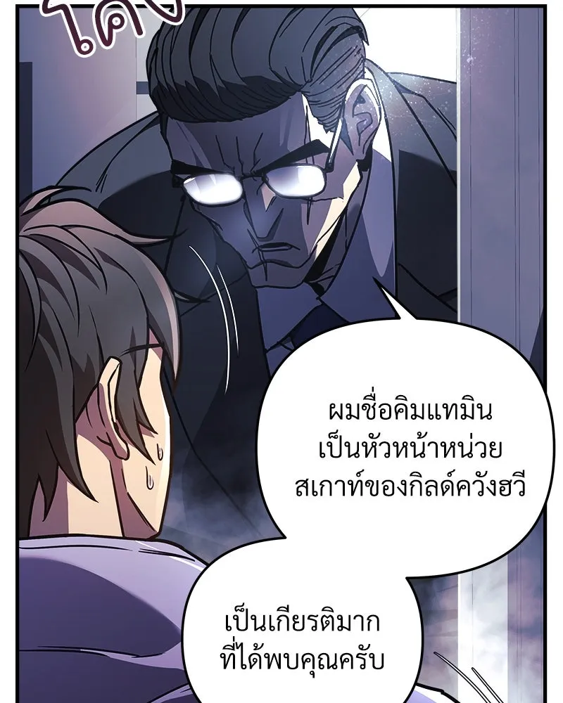 สัปดาห์นี้งดอัปตอนใหม่ ตอนที่ 23 รูปที่ 68