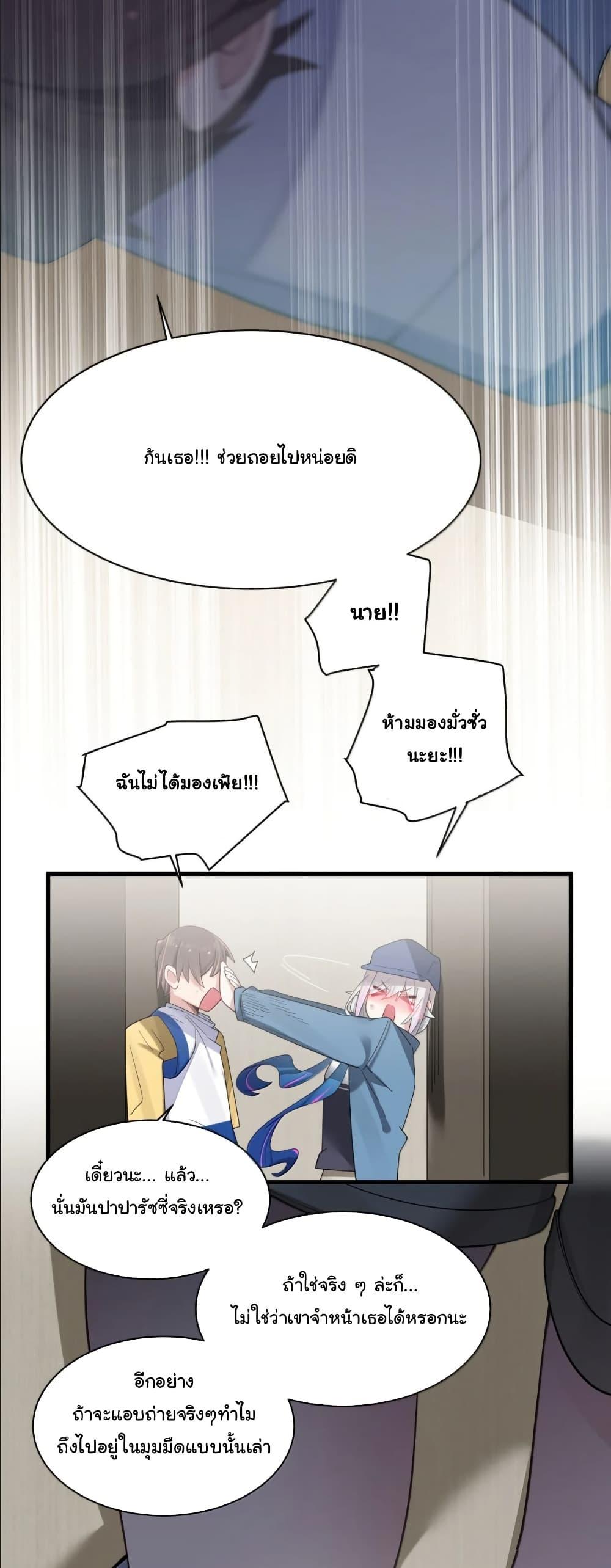 Manga-lc-com อ่านมังงะ อ่านการ์ตูน ออนไลน์ ฟรี Fake Girlfriend My Fault ตอนที่ 1 2 3 4 5 6 7 8 9 10 11 12 13 14 ฟรี ไม่มีโฆษณา Manga-lc - อ่าน มังงะ อ่าน การ์ตูน ออนไลน์ อ่านมังงะ ฟรี