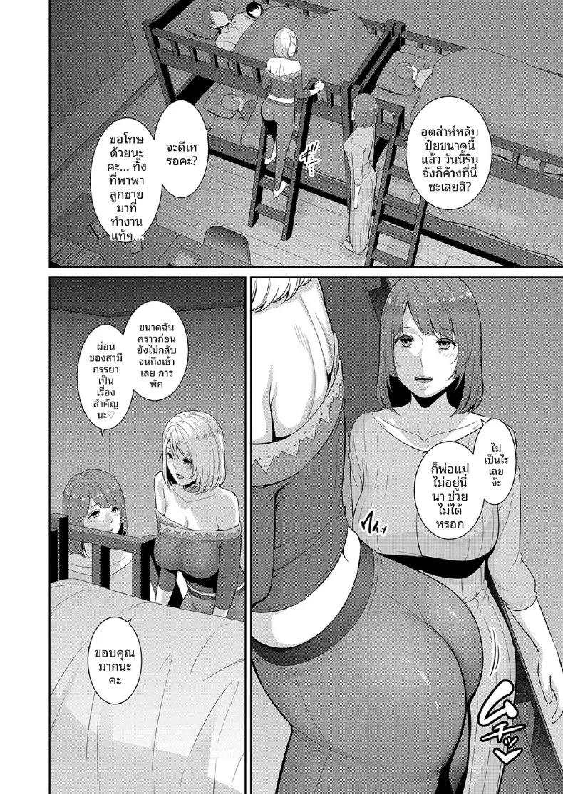 Doujin-Lc- อ่าน โดจิน มังฮวา เกาหลี ญี่ปุ่น จีน แปลไทย คุณแม่ของเพื่อนรัก (Gonza) ตอนที่ 1 2 3 4 5 6 7 8 9 10 11 12 13 14 ฟรี ไม่มีโฆษณา อ่าน โดจิน Manhwa เกาหลี ญี่ปุ่น จีน เรามีครบ คัดมาให้เน้นๆ โดจิน 18+ รับประกันความฟินโดย  Doujin Lc
