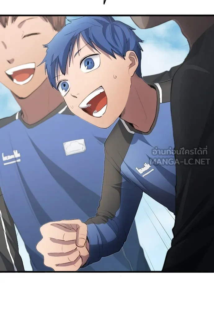 นักเตะแข้งสวรรค์ ตอนที่ 25 รูปที่ 102