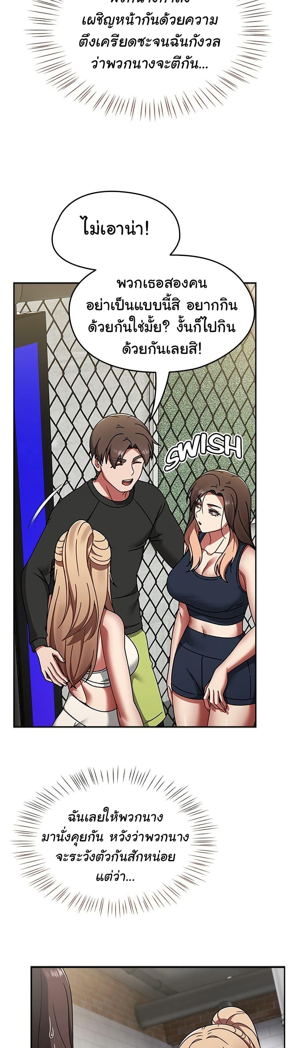 Doujin-Lc- อ่าน โดจิน มังฮวา เกาหลี ญี่ปุ่น จีน แปลไทย Ground and Pound ตอนที่ 1 2 3 4 5 6 7 8 9 10 11 12 13 14 ฟรี ไม่มีโฆษณา อ่าน โดจิน Manhwa เกาหลี ญี่ปุ่น จีน เรามีครบ คัดมาให้เน้นๆ โดจิน 18+ รับประกันความฟินโดย  Doujin Lc