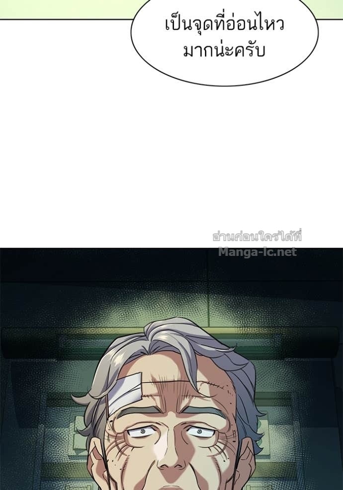 Doujin-Lc- อ่าน โดจิน มังฮวา เกาหลี ญี่ปุ่น จีน แปลไทย Reborn Rich ตอนที่ 1 2 3 4 5 6 7 8 9 10 11 12 13 14 ฟรี ไม่มีโฆษณา อ่าน โดจิน Manhwa เกาหลี ญี่ปุ่น จีน เรามีครบ คัดมาให้เน้นๆ โดจิน 18+ รับประกันความฟินโดย Doujin Lc