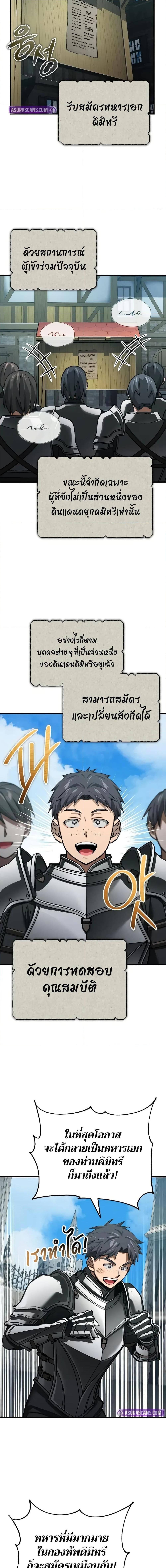Manga-lc-com อ่านมังงะ อ่านการ์ตูน ออนไลน์ ฟรี The Heavenly Demon Can’t Live a Normal Life ตอนที่ 1 2 3 4 5 6 7 8 9 10 11 12 13 14 ฟรี ไม่มีโฆษณา Manga-lc - อ่าน มังงะ อ่าน การ์ตูน ออนไลน์ อ่านมังงะ ฟรี