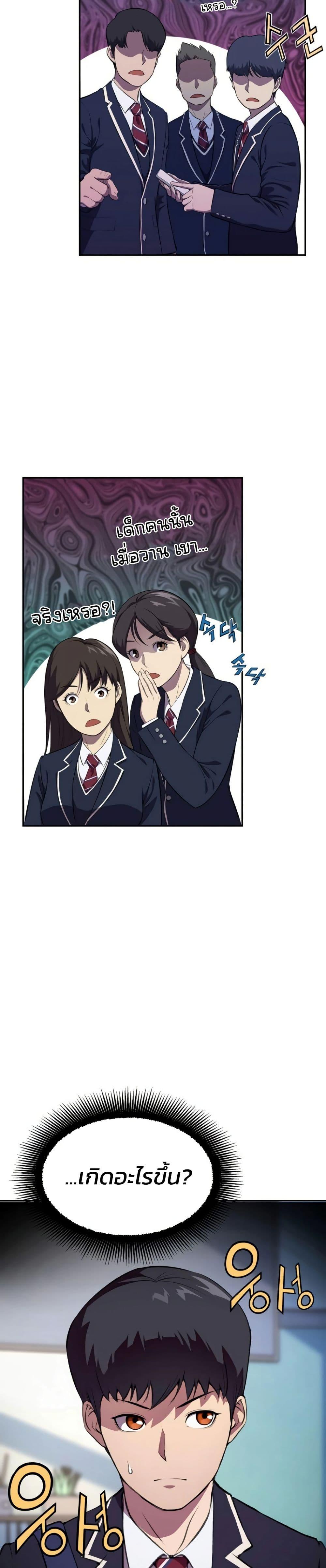 Manga-lc-com อ่านมังงะ อ่านการ์ตูน ออนไลน์ ฟรี Academy Reincarnation Hero ตอนที่ 1 2 3 4 5 6 7 8 9 10 11 12 13 14 ฟรี ไม่มีโฆษณา Manga-lc - อ่าน มังงะ อ่าน การ์ตูน ออนไลน์ อ่านมังงะ ฟรี