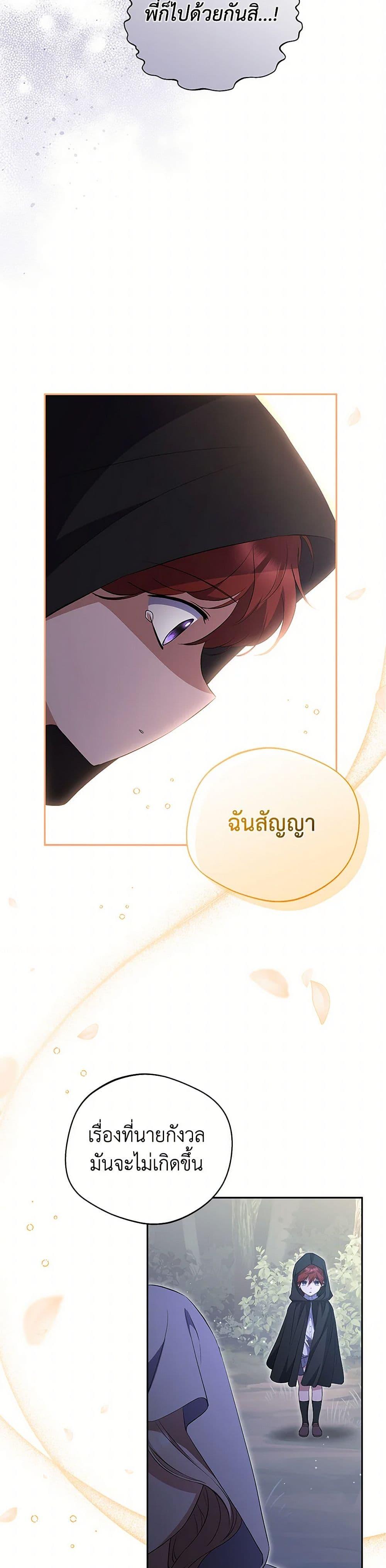 Manga-lc-com อ่านมังงะ อ่านการ์ตูน ออนไลน์ ฟรี There Is No Need to Be Obsessed ตอนที่ 1 2 3 4 5 6 7 8 9 10 11 12 13 14 ฟรี ไม่มีโฆษณา Manga-lc - อ่าน มังงะ อ่าน การ์ตูน ออนไลน์ อ่านมังงะ ฟรี