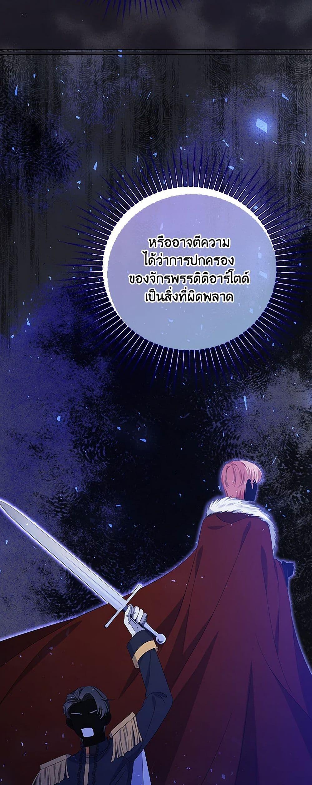 Manga-lc-com อ่านมังงะ อ่านการ์ตูน ออนไลน์ ฟรี The Villainess Wants to Go Home ตอนที่ 1 2 3 4 5 6 7 8 9 10 11 12 13 14 ฟรี ไม่มีโฆษณา Manga-lc - อ่าน มังงะ อ่าน การ์ตูน ออนไลน์ อ่านมังงะ ฟรี