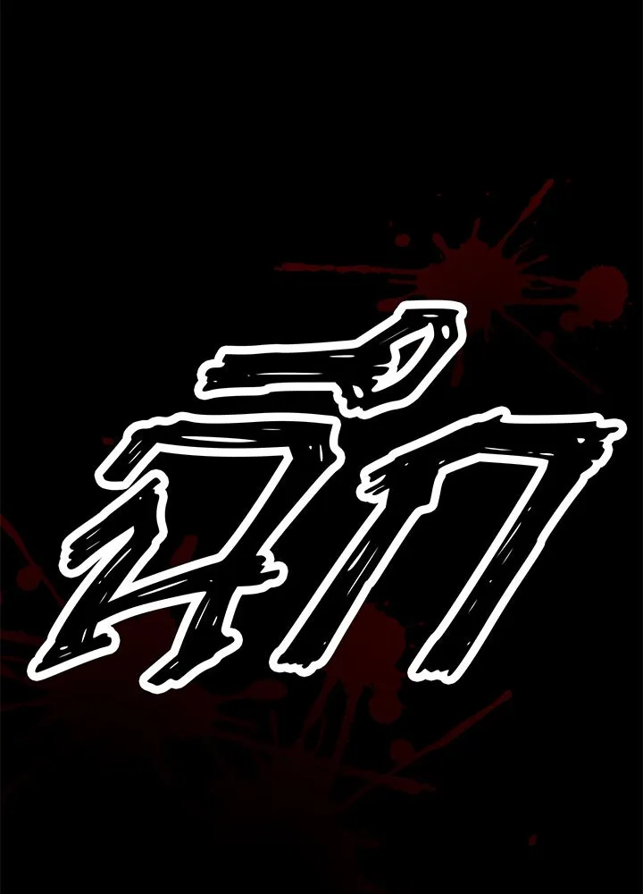 เพลิงแค้นผลาญใจ ตอนที่ 47 รูปที่ 134