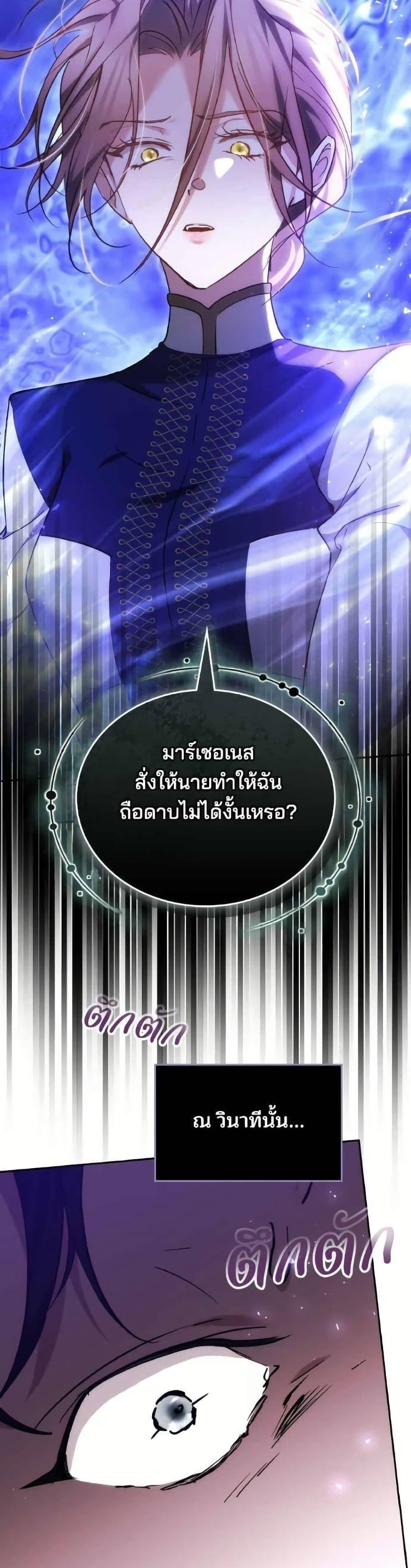Manga-lc-com อ่านมังงะ อ่านการ์ตูน ออนไลน์ ฟรี The Reason Why the Villainess Picked up a Sword ตอนที่ 1 2 3 4 5 6 7 8 9 10 11 12 13 14 ฟรี ไม่มีโฆษณา Manga-lc - อ่าน มังงะ อ่าน การ์ตูน ออนไลน์ อ่านมังงะ ฟรี