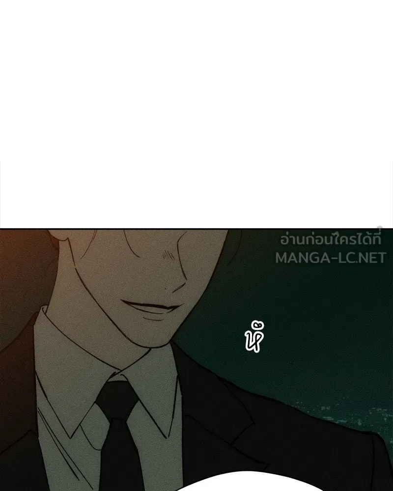 บุปผารุ่มราคะ ตอนที่ 105 รูปที่ 57