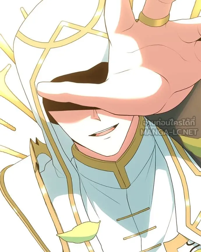 คนสวนโลกฮันเตอร์ ตอนที่ 77 รูปที่ 21