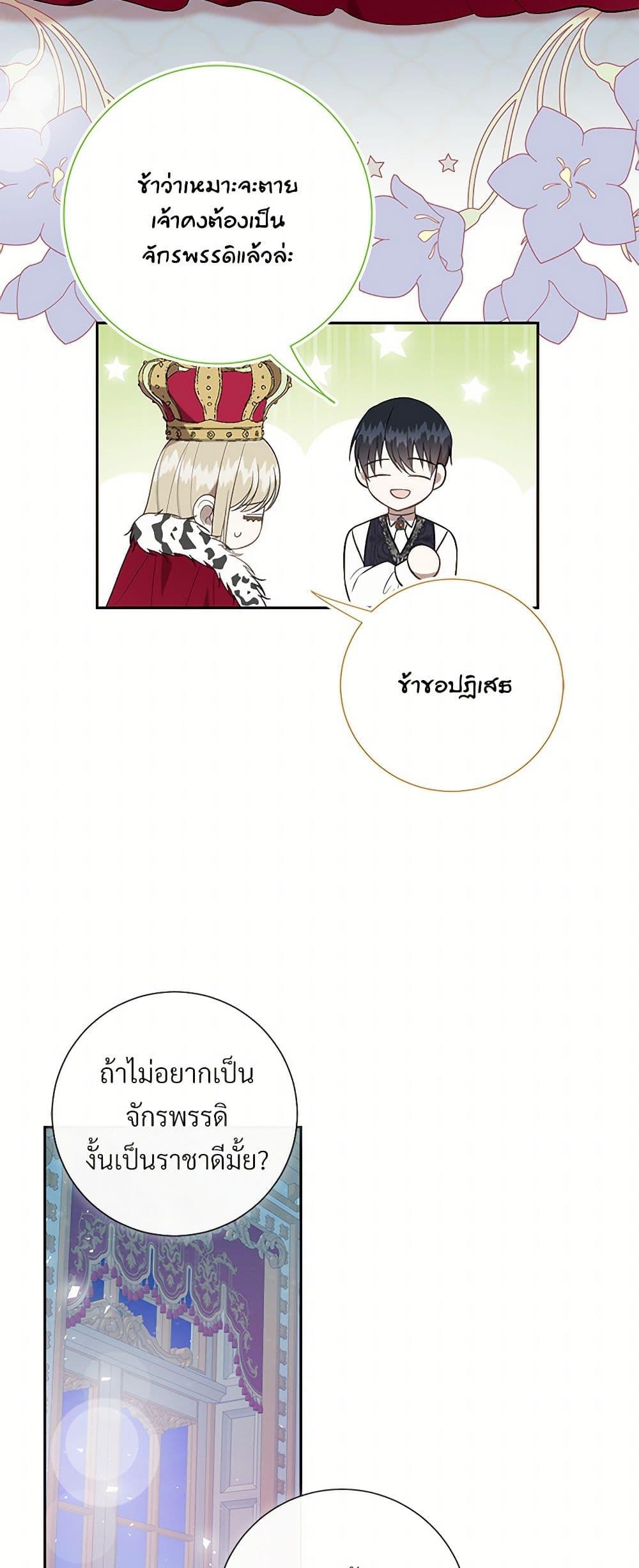 Manga-lc-com อ่านมังงะ อ่านการ์ตูน ออนไลน์ ฟรี Please Don’t Eat Me! ตอนที่ 1 2 3 4 5 6 7 8 9 10 11 12 13 14 ฟรี ไม่มีโฆษณา Manga-lc - อ่าน มังงะ อ่าน การ์ตูน ออนไลน์ อ่านมังงะ ฟรี