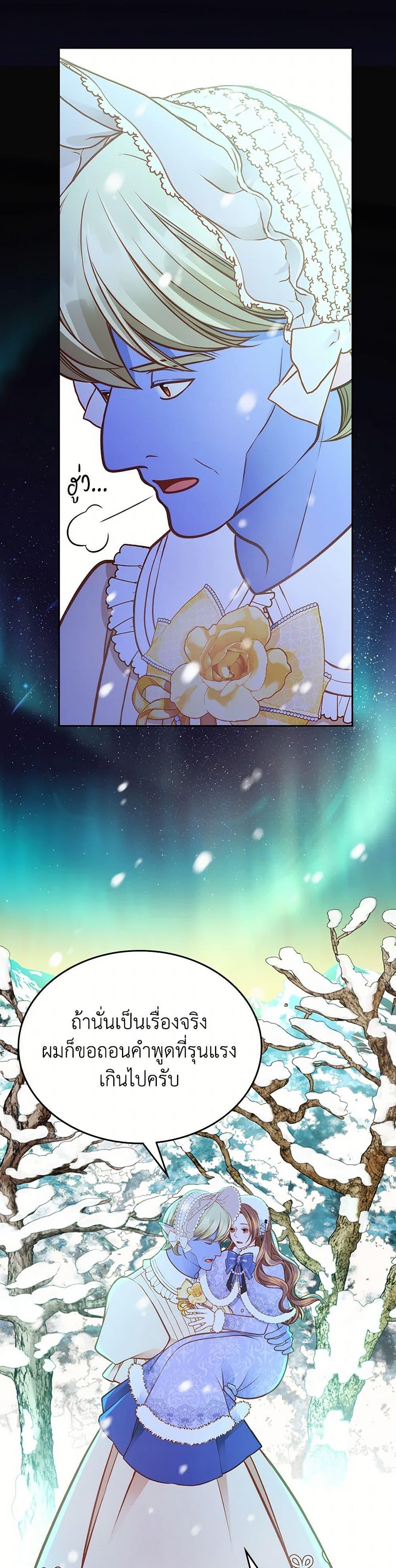 Manga-lc-com อ่านมังงะ อ่านการ์ตูน ออนไลน์ ฟรี The Duchess’s Secret Dressing Room ตอนที่ 1 2 3 4 5 6 7 8 9 10 11 12 13 14 ฟรี ไม่มีโฆษณา Manga-lc - อ่าน มังงะ อ่าน การ์ตูน ออนไลน์ อ่านมังงะ ฟรี