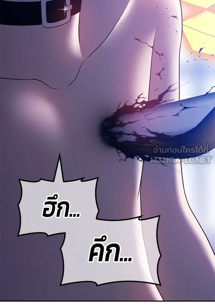 +99 ท่อนไม้พร้อมบวก ตอนที่ 54 รูปที่ 411