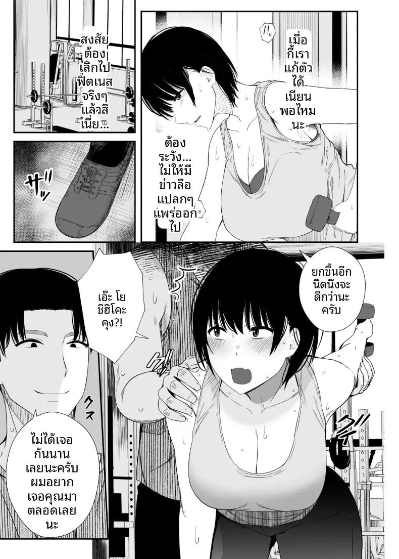 Doujin-Lc- อ่าน โดจิน มังฮวา เกาหลี ญี่ปุ่น จีน แปลไทย แม่บ้านที่รู้สึกไม่พอใจในชีวิตคู่ (Uni18) ตอนที่ 1 2 3 4 5 6 7 8 9 10 11 12 13 14 ฟรี ไม่มีโฆษณา อ่าน โดจิน Manhwa เกาหลี ญี่ปุ่น จีน เรามีครบ คัดมาให้เน้นๆ โดจิน 18+ รับประกันความฟินโดย  Doujin Lc