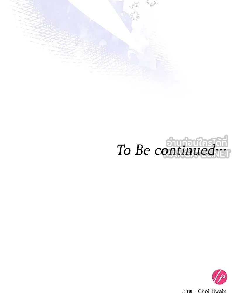 กำราบรักร้ายนายจอมพยศ ตอนที่ 4 รูปที่ 159