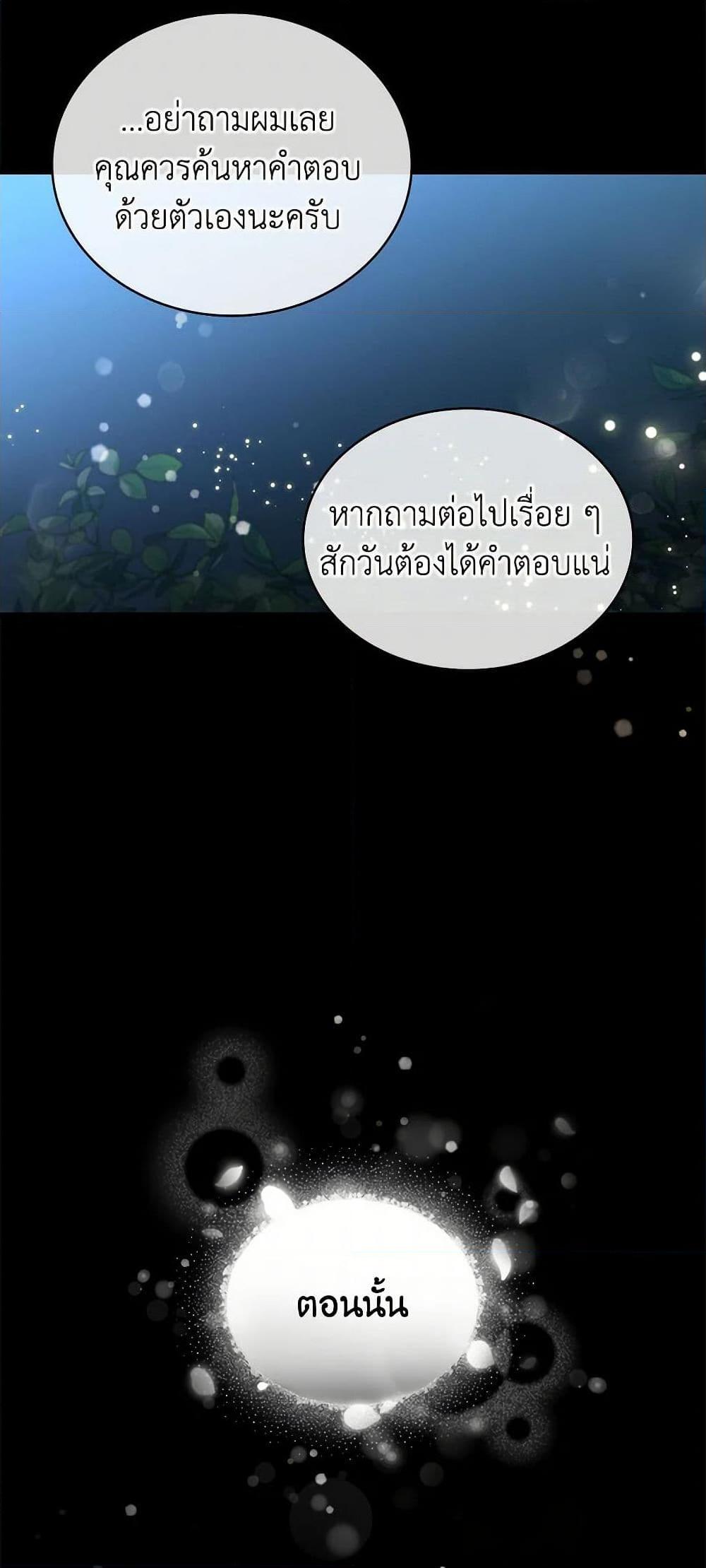 Manga-lc-com อ่านมังงะ อ่านการ์ตูน ออนไลน์ ฟรี Duchess in the Glass House ตอนที่ 1 2 3 4 5 6 7 8 9 10 11 12 13 14 ฟรี ไม่มีโฆษณา Manga-lc - อ่าน มังงะ อ่าน การ์ตูน ออนไลน์ อ่านมังงะ ฟรี