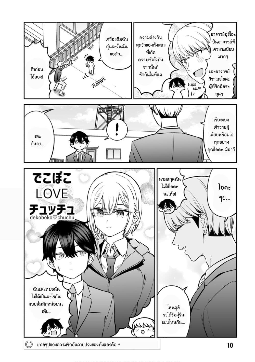 Manga-lc-com อ่านมังงะ อ่านการ์ตูน ออนไลน์ ฟรี Ouji-sama no Tomodachi ตอนที่ 1 2 3 4 5 6 7 8 9 10 11 12 13 14 ฟรี ไม่มีโฆษณา Manga-lc - อ่าน มังงะ อ่าน การ์ตูน ออนไลน์ อ่านมังงะ ฟรี