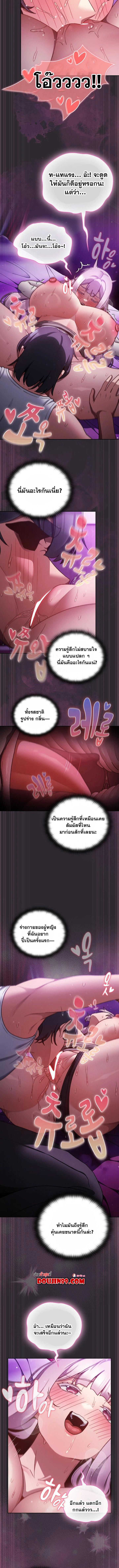 Doujin-Lc- อ่าน โดจิน มังฮวา เกาหลี ญี่ปุ่น จีน แปลไทย Save the World by Hitting it ตอนที่ 1 2 3 4 5 6 7 8 9 10 11 12 13 14 ฟรี ไม่มีโฆษณา อ่าน โดจิน Manhwa เกาหลี ญี่ปุ่น จีน เรามีครบ คัดมาให้เน้นๆ โดจิน 18+ รับประกันความฟินโดย  Doujin Lc