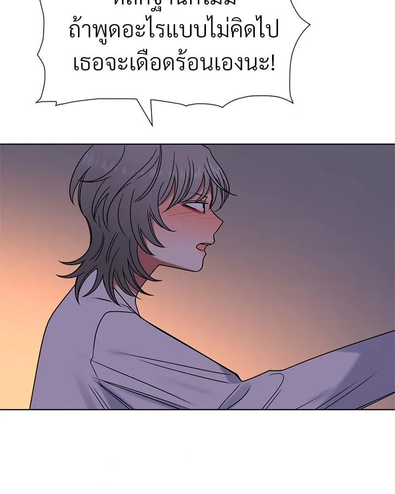 Level One Dreamersbrผู้ชนะรักนี้ต้องเป็น ตอนที่ 34 รูปที่ 59