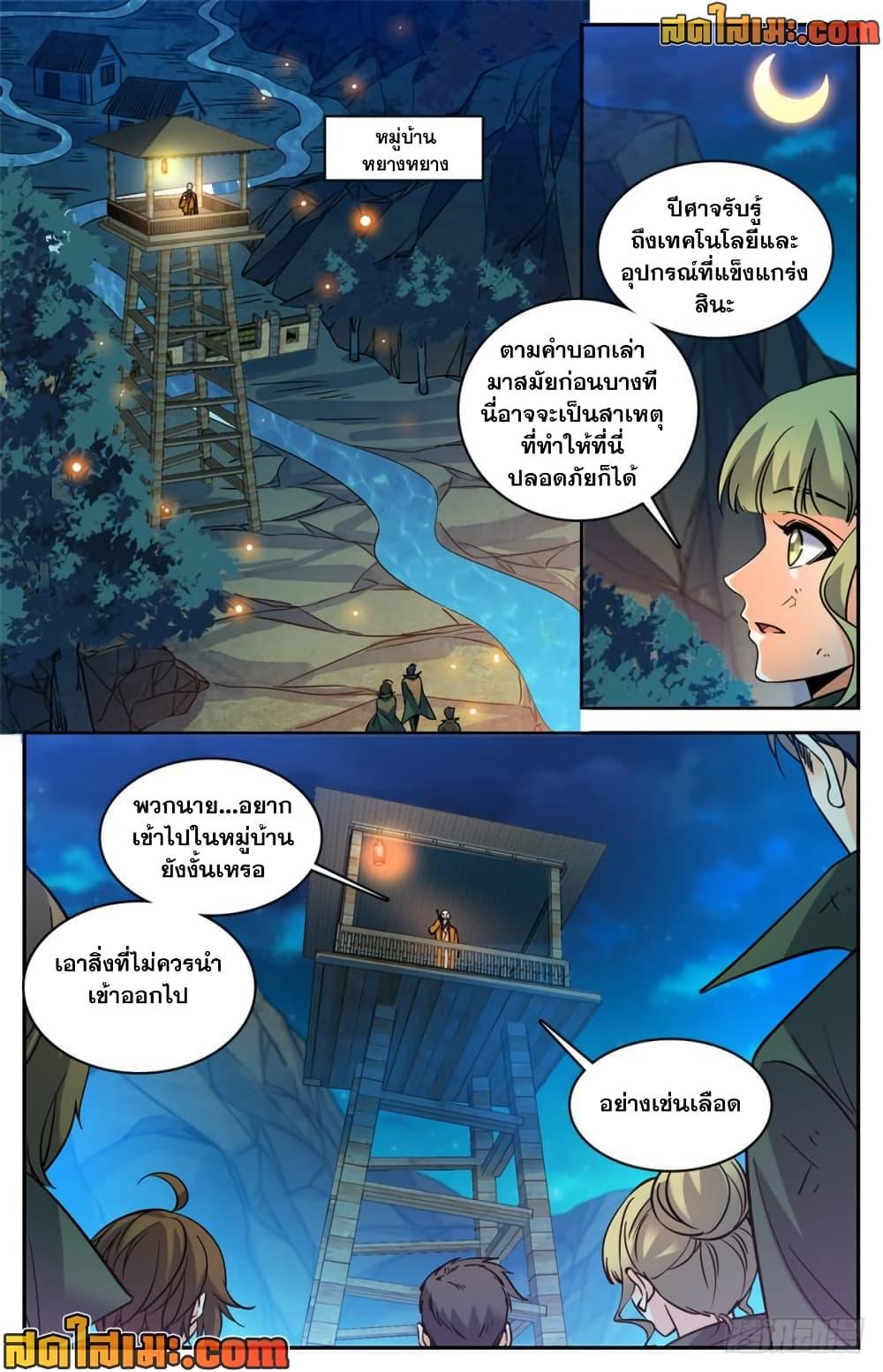 Manga-lc-com อ่านมังงะ อ่านการ์ตูน ออนไลน์ ฟรี Versatile Mage จอมเวทย์เต็มพิกัด ตอนที่ 1 2 3 4 5 6 7 8 9 10 11 12 13 14 ฟรี ไม่มีโฆษณา Manga-lc - อ่าน มังงะ อ่าน การ์ตูน ออนไลน์ อ่านมังงะ ฟรี