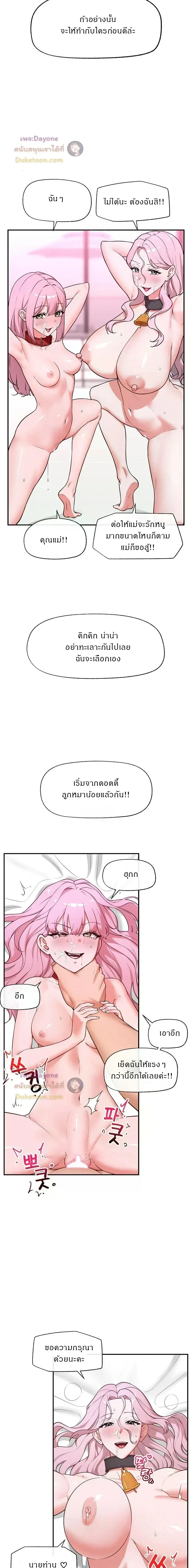 Doujin-Lc- อ่าน โดจิน มังฮวา เกาหลี ญี่ปุ่น จีน แปลไทย Hypnotist Security Guard พลิกชีวิตยามด้วยแอปสะกดเสียว ตอนที่ 1 2 3 4 5 6 7 8 9 10 11 12 13 14 ฟรี ไม่มีโฆษณา อ่าน โดจิน Manhwa เกาหลี ญี่ปุ่น จีน เรามีครบ คัดมาให้เน้นๆ โดจิน 18+ รับประกันความฟินโดย  Doujin Lc