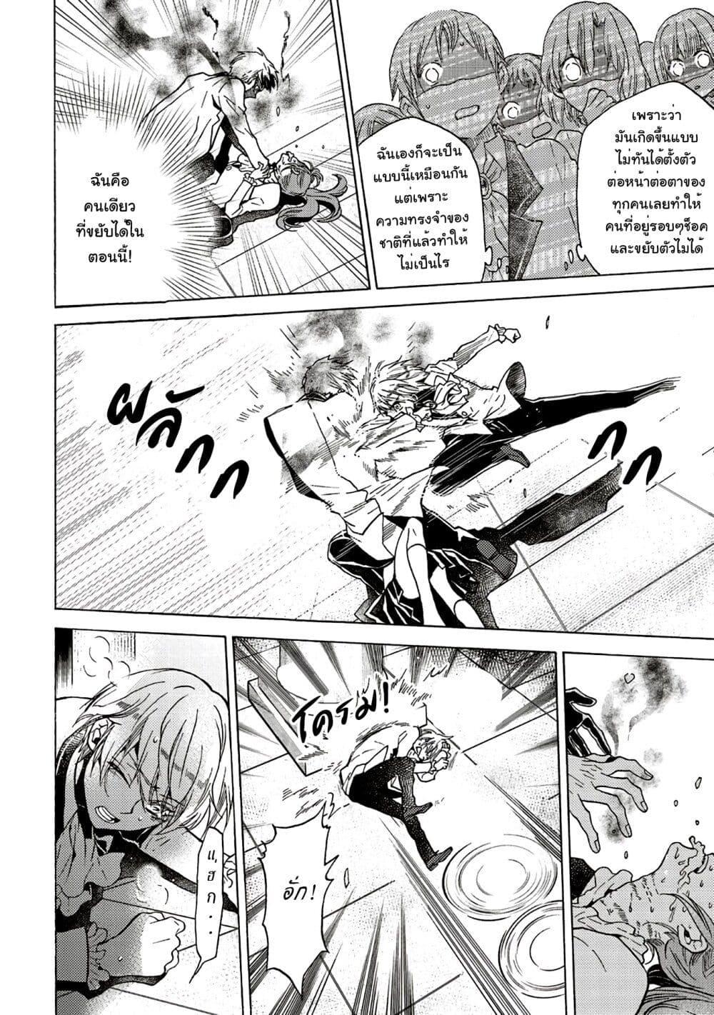 Manga-lc-com อ่านมังงะ อ่านการ์ตูน ออนไลน์ ฟรี Cross-Dressing Villainess Cecilia Sylvie ตอนที่ 1 2 3 4 5 6 7 8 9 10 11 12 13 14 ฟรี ไม่มีโฆษณา Manga-lc - อ่าน มังงะ อ่าน การ์ตูน ออนไลน์ อ่านมังงะ ฟรี