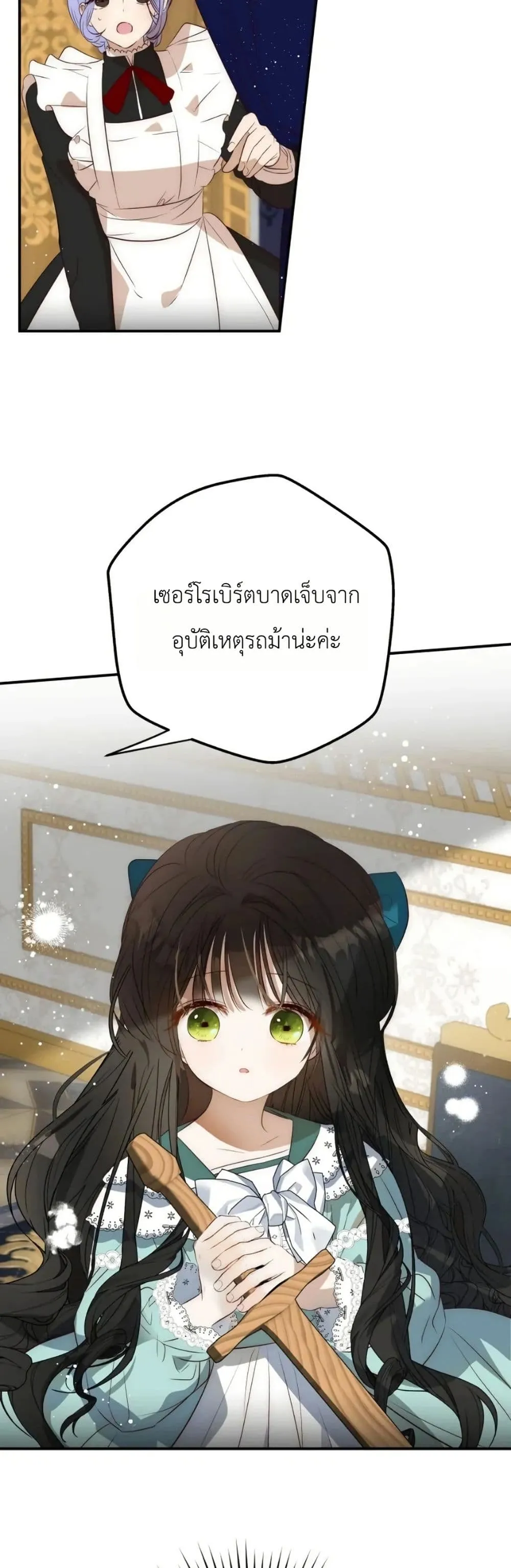Manga-lc-com อ่านมังงะ อ่านการ์ตูน ออนไลน์ ฟรี How to Survive as the Daughter of the Emperor Who Killed Me ตอนที่ 1 2 3 4 5 6 7 8 9 10 11 12 13 14 ฟรี ไม่มีโฆษณา Manga-lc - อ่าน มังงะ อ่าน การ์ตูน ออนไลน์ อ่านมังงะ ฟรี