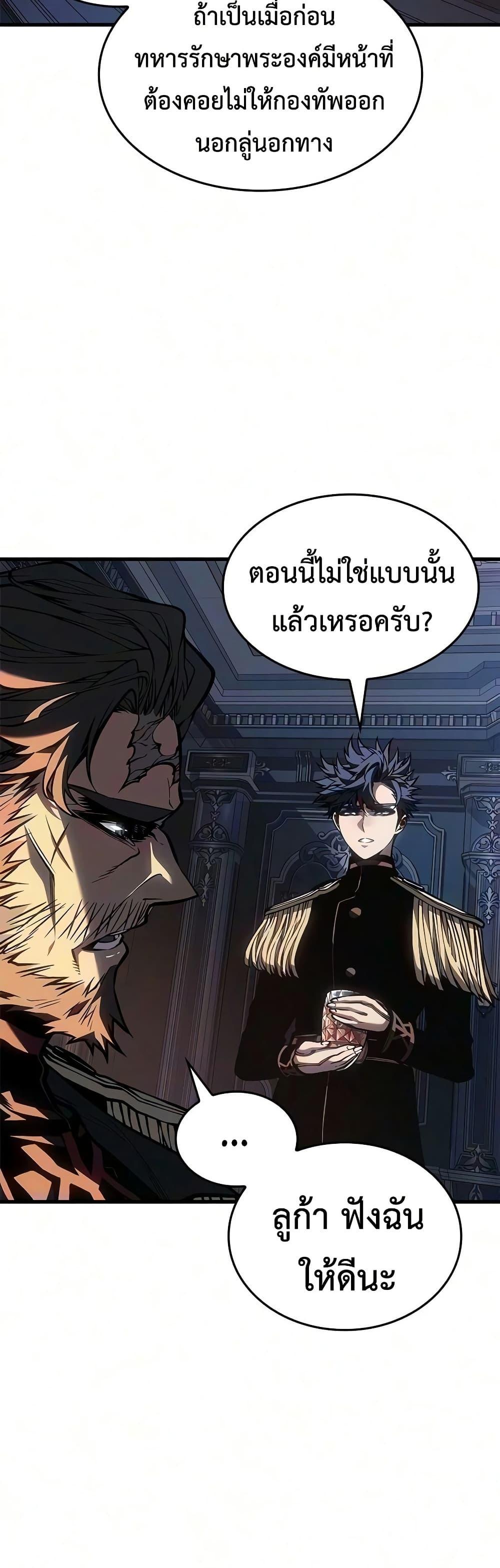 Manga-lc-com อ่านมังงะ อ่านการ์ตูน ออนไลน์ ฟรี Bad Bone Blood ตอนที่ 1 2 3 4 5 6 7 8 9 10 11 12 13 14 ฟรี ไม่มีโฆษณา Manga-lc - อ่าน มังงะ อ่าน การ์ตูน ออนไลน์ อ่านมังงะ ฟรี