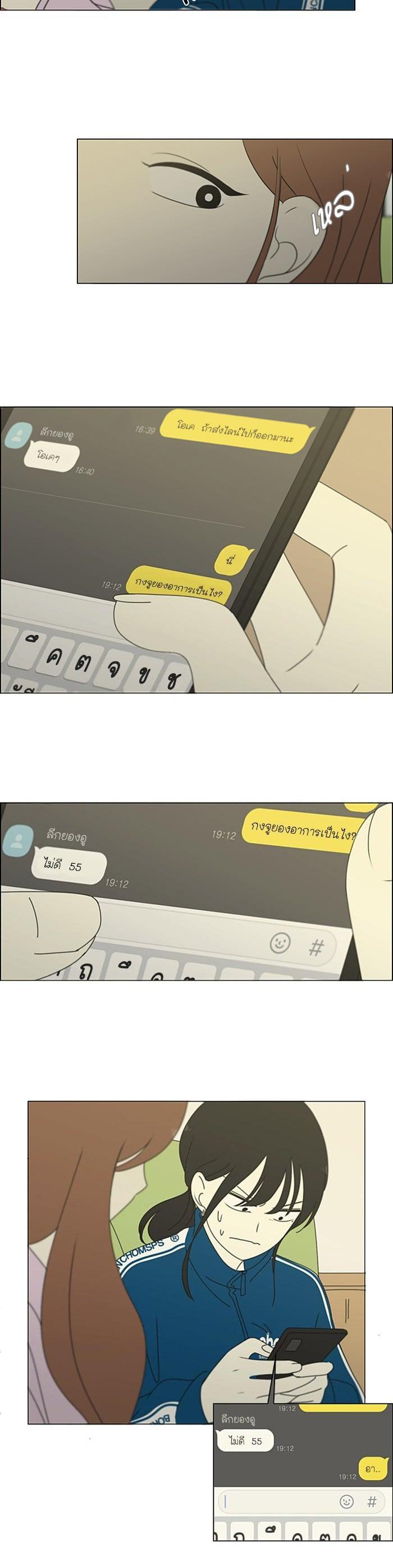 Manga-lc-com อ่านมังงะ อ่านการ์ตูน ออนไลน์ ฟรี Love Revolution รักนี้ต้องปฏิวัติ ตอนที่ 1 2 3 4 5 6 7 8 9 10 11 12 13 14 ฟรี ไม่มีโฆษณา Manga-lc - อ่าน มังงะ อ่าน การ์ตูน ออนไลน์ อ่านมังงะ ฟรี