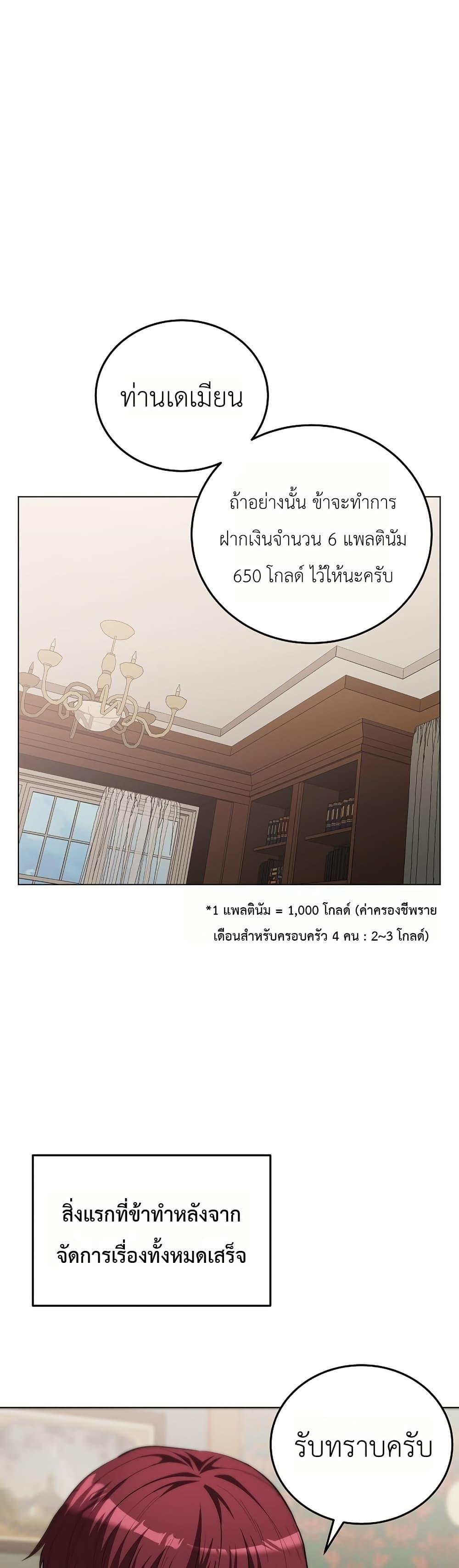 Manga-lc-com อ่านมังงะ อ่านการ์ตูน ออนไลน์ ฟรี The Immortal Genius Spearman ตอนที่ 1 2 3 4 5 6 7 8 9 10 11 12 13 14 ฟรี ไม่มีโฆษณา Manga-lc - อ่าน มังงะ อ่าน การ์ตูน ออนไลน์ อ่านมังงะ ฟรี