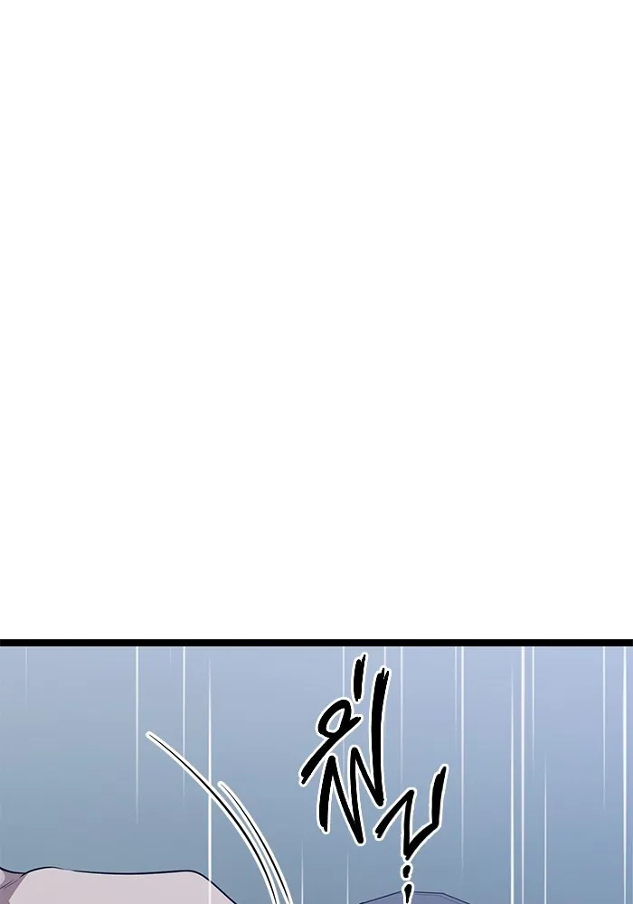 ราชินีนักบู๊ ตอนที่ 26 รูปที่ 173