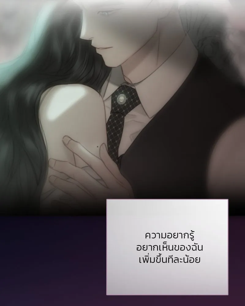 เซเรน่า ตอนที่ 84 รูปที่ 97