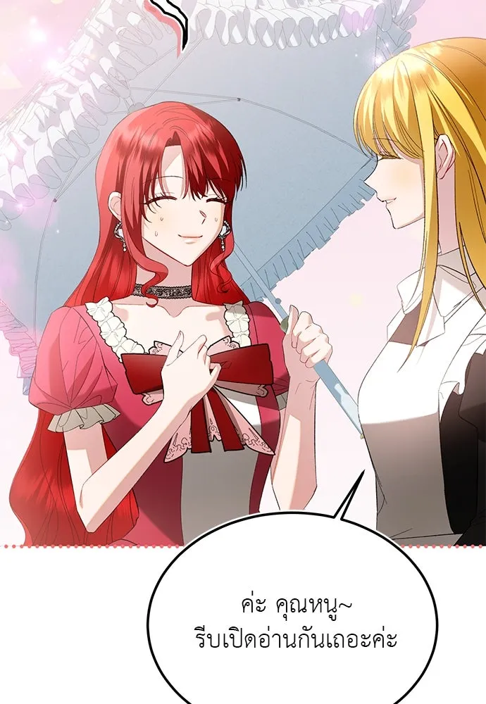 บุปผาลบคมดาบ ตอนที่ 42 รูปที่ 64