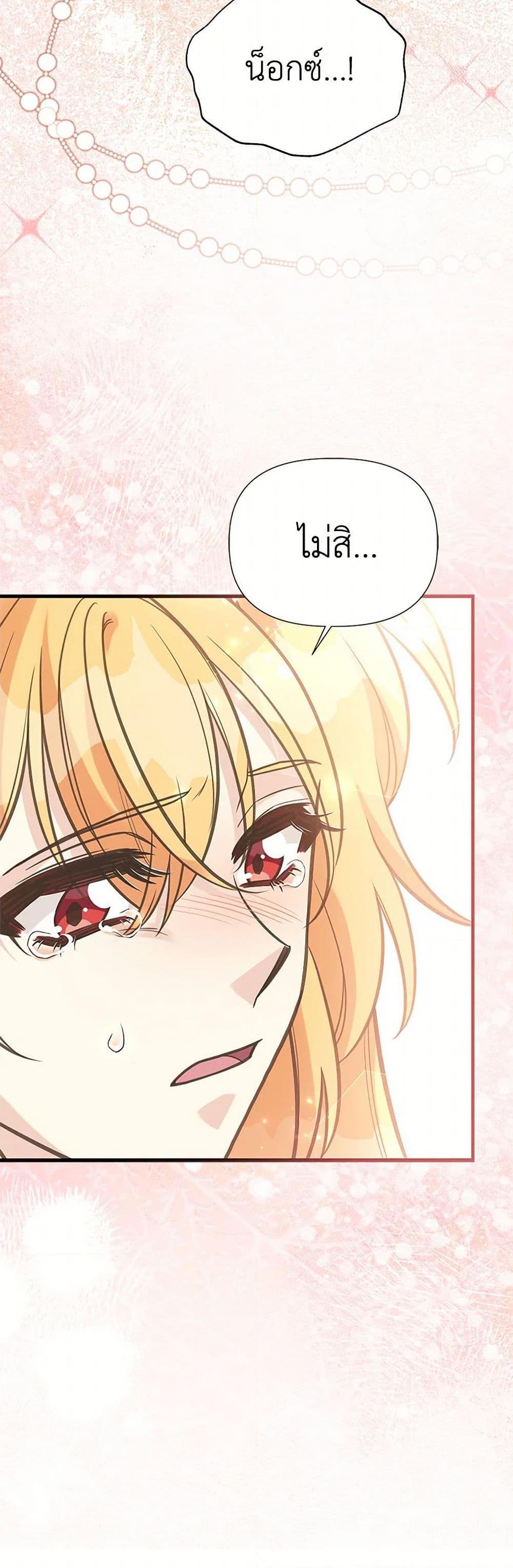 Manga-lc-com อ่านมังงะ อ่านการ์ตูน ออนไลน์ ฟรี My Sister Picked up the Male Lead ตอนที่ 1 2 3 4 5 6 7 8 9 10 11 12 13 14 ฟรี ไม่มีโฆษณา Manga-lc - อ่าน มังงะ อ่าน การ์ตูน ออนไลน์ อ่านมังงะ ฟรี