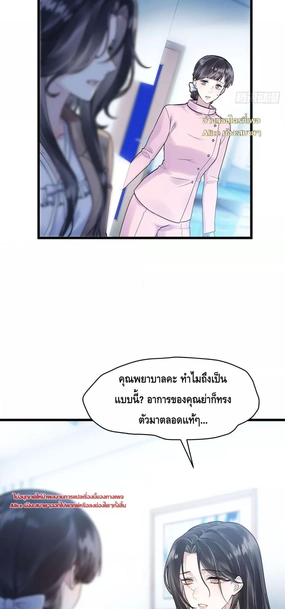 Manga-lc-com อ่านมังงะ อ่านการ์ตูน ออนไลน์ ฟรี หย่าแล้วไงแต่อ ตอนที่ 1 2 3 4 5 6 7 8 9 10 11 12 13 14 ฟรี ไม่มีโฆษณา Manga-lc - อ่าน มังงะ อ่าน การ์ตูน ออนไลน์ อ่านมังงะ ฟรี