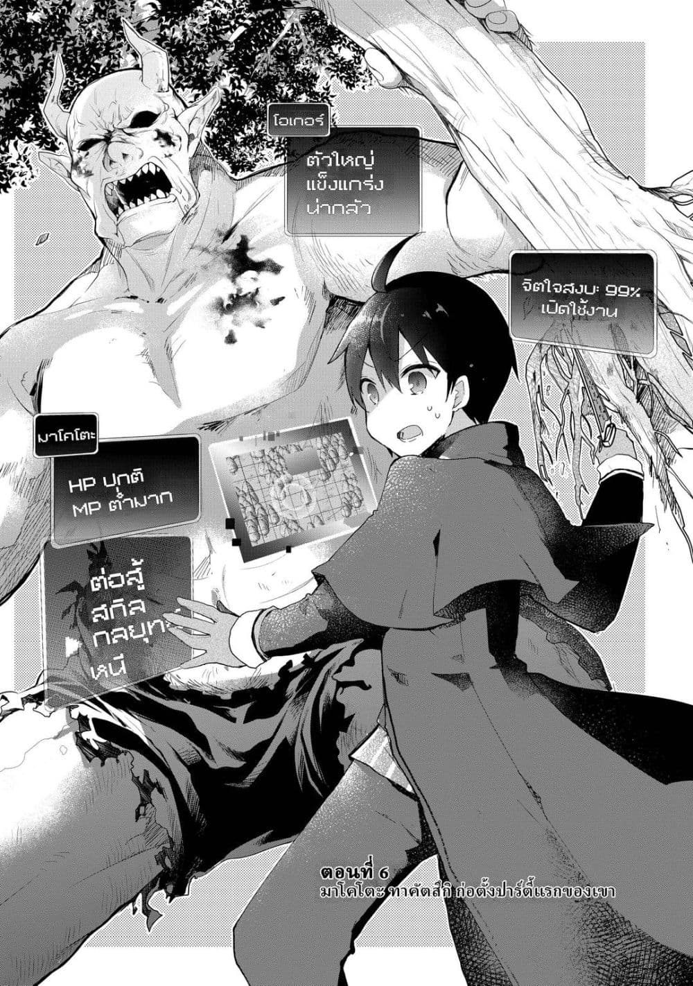 Manga-lc-com อ่านมังงะ อ่านการ์ตูน ออนไลน์ ฟรี Shinja Zero no Megami-sama to Hajimeru Isekai Kouryaku ตอนที่ 1 2 3 4 5 6 7 8 9 10 11 12 13 14 ฟรี ไม่มีโฆษณา Manga-lc - อ่าน มังงะ อ่าน การ์ตูน ออนไลน์ อ่านมังงะ ฟรี